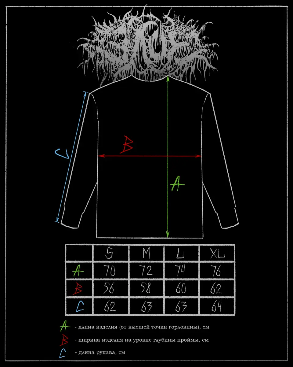 Злая вышивка