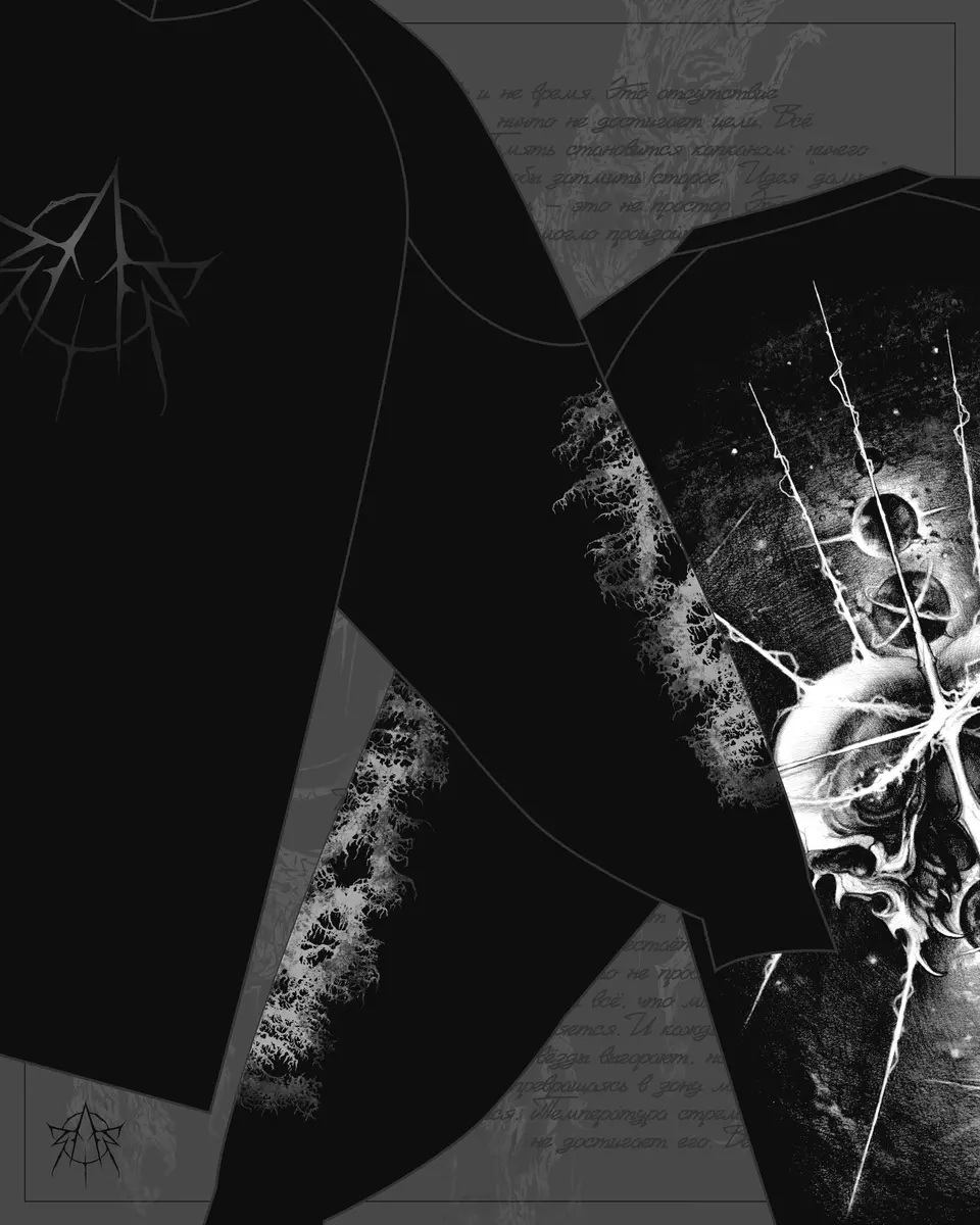 БЕСКОНЕЧНОСТЬ — АПЕЙРОФОБИЯ