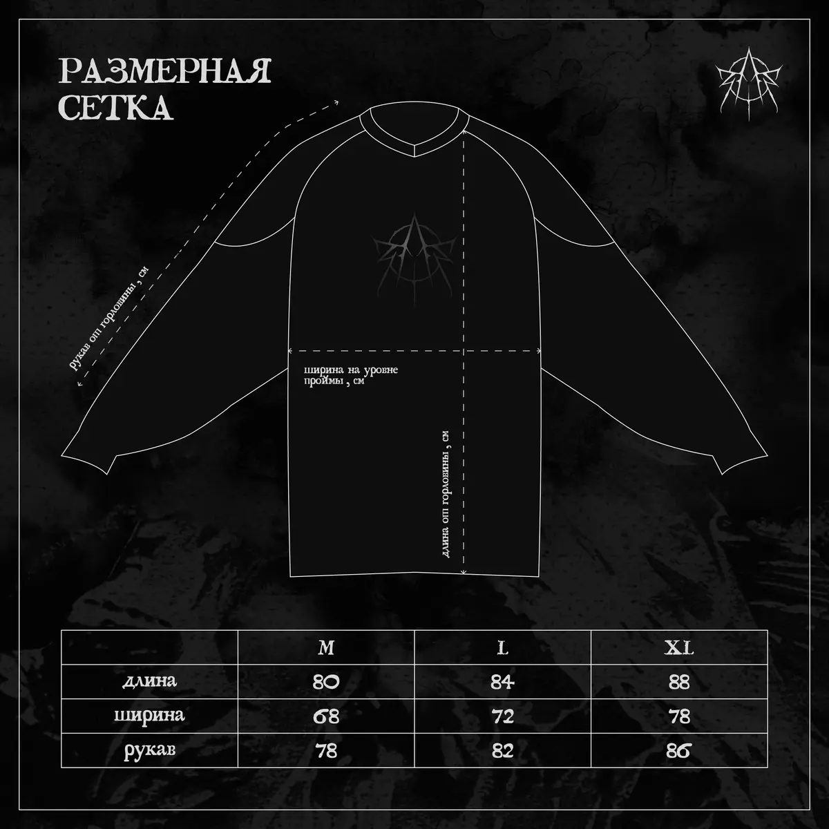 ТРИНАДЦАТЬ — СБОЙ В СИСТЕМЕ