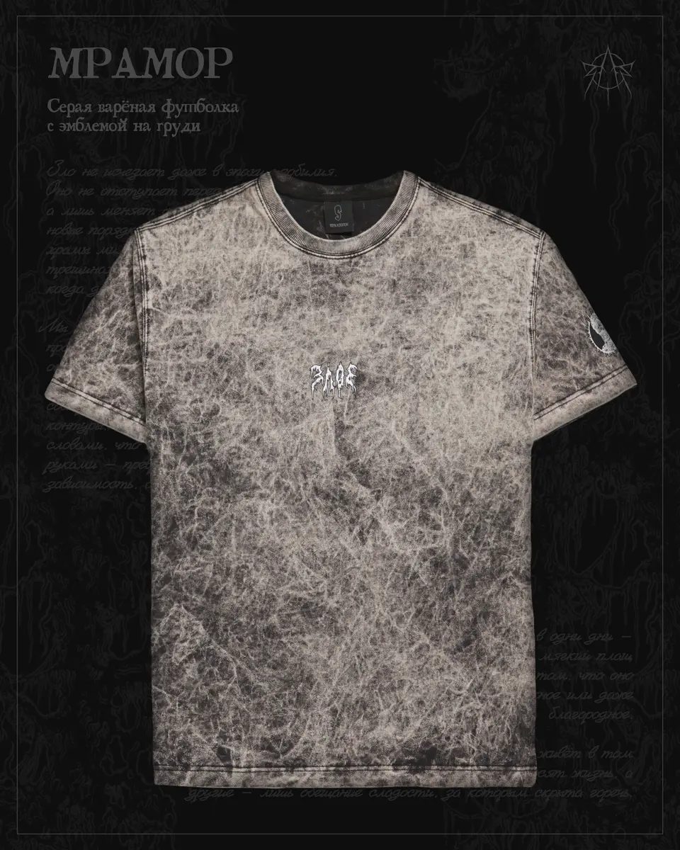 Серый мрамор