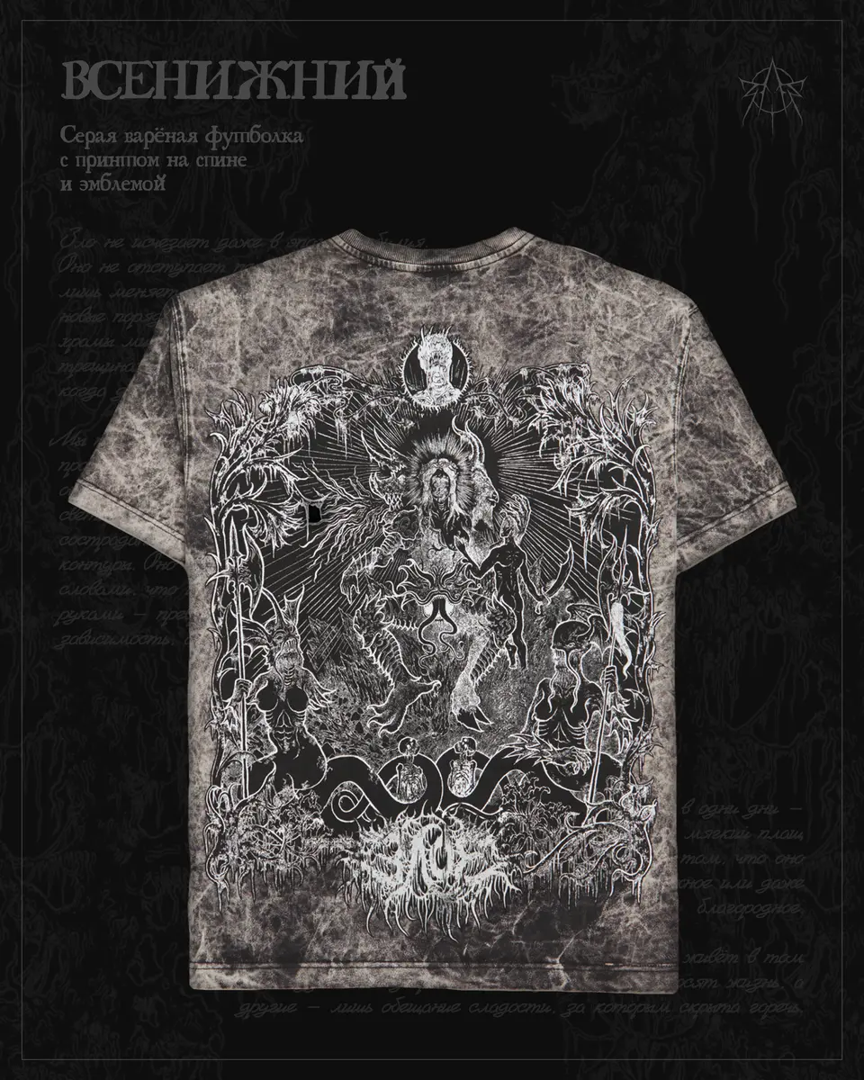 Всенижний - серый мрамор