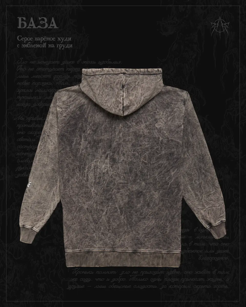 Серый мрамор